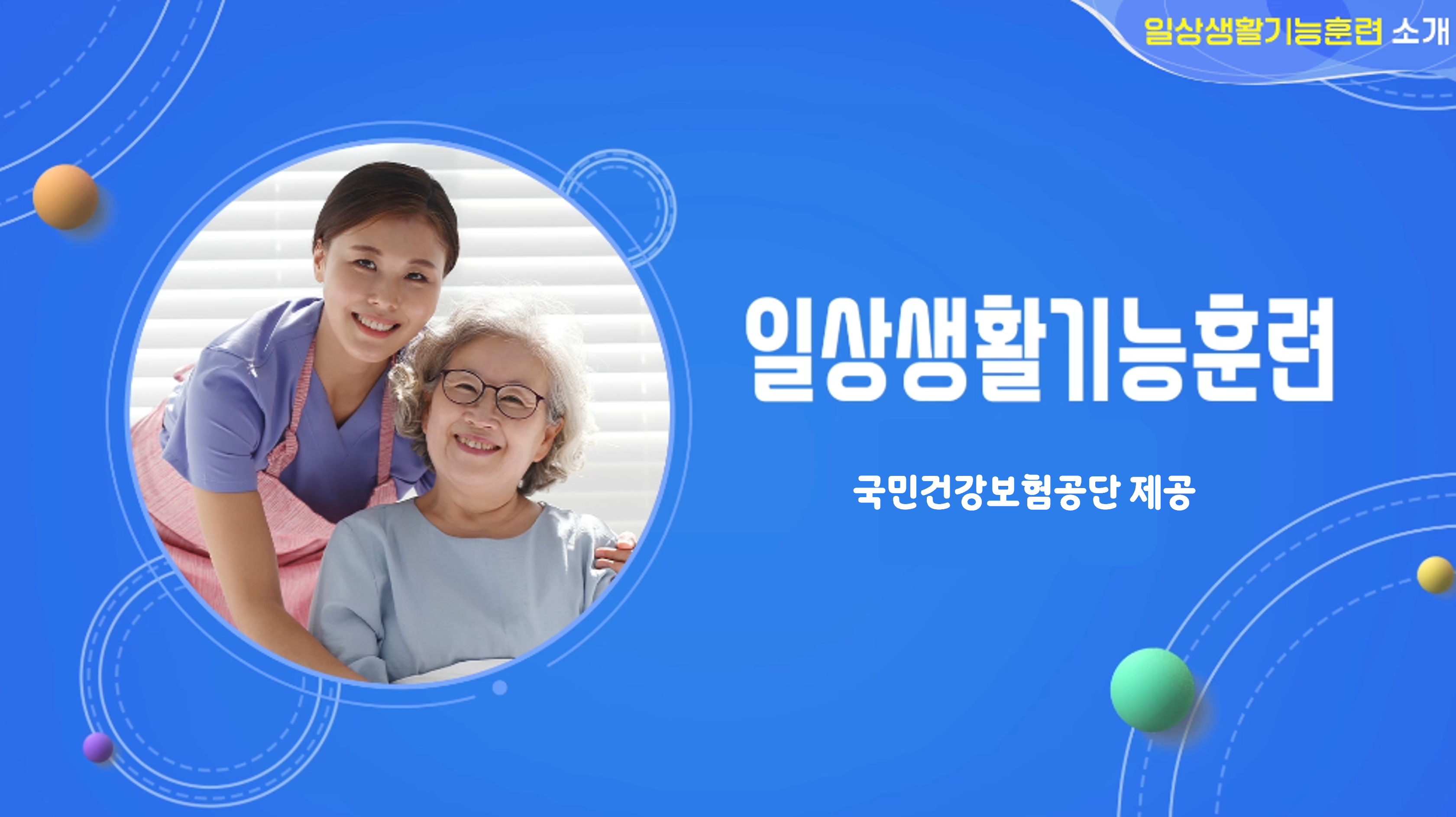 미리보기